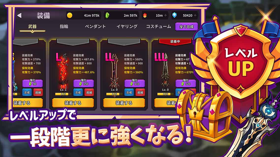 エンジェル育成記のスクリーンショット_3