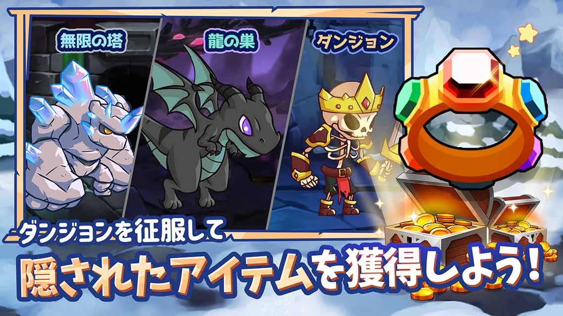 エンジェル育成記のスクリーンショット_4