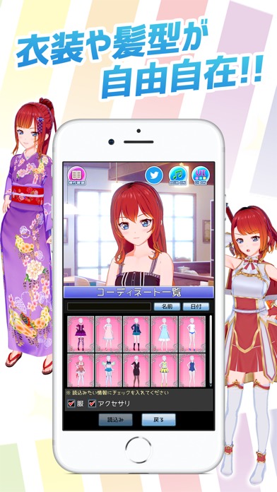 Vカツのスクリーンショット_2