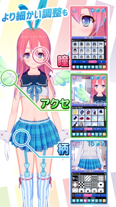 Vカツのスクリーンショット_3