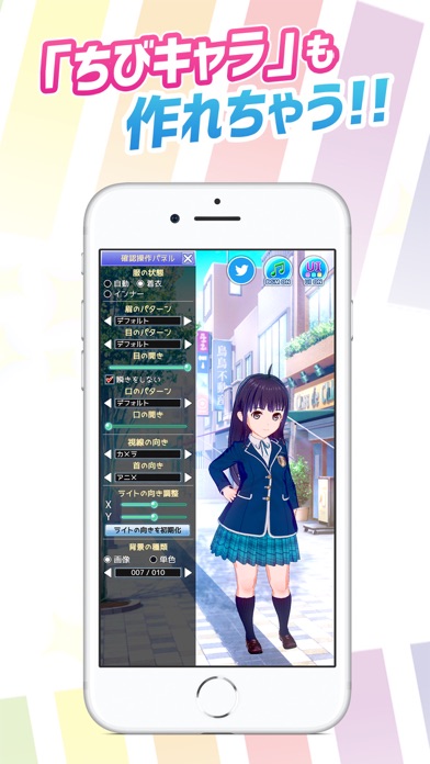 Vカツのスクリーンショット_4