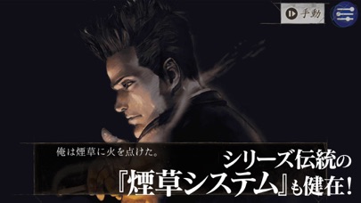 探偵 神宮寺三郎 Oldies（オールディーズ）のスクリーンショット_4