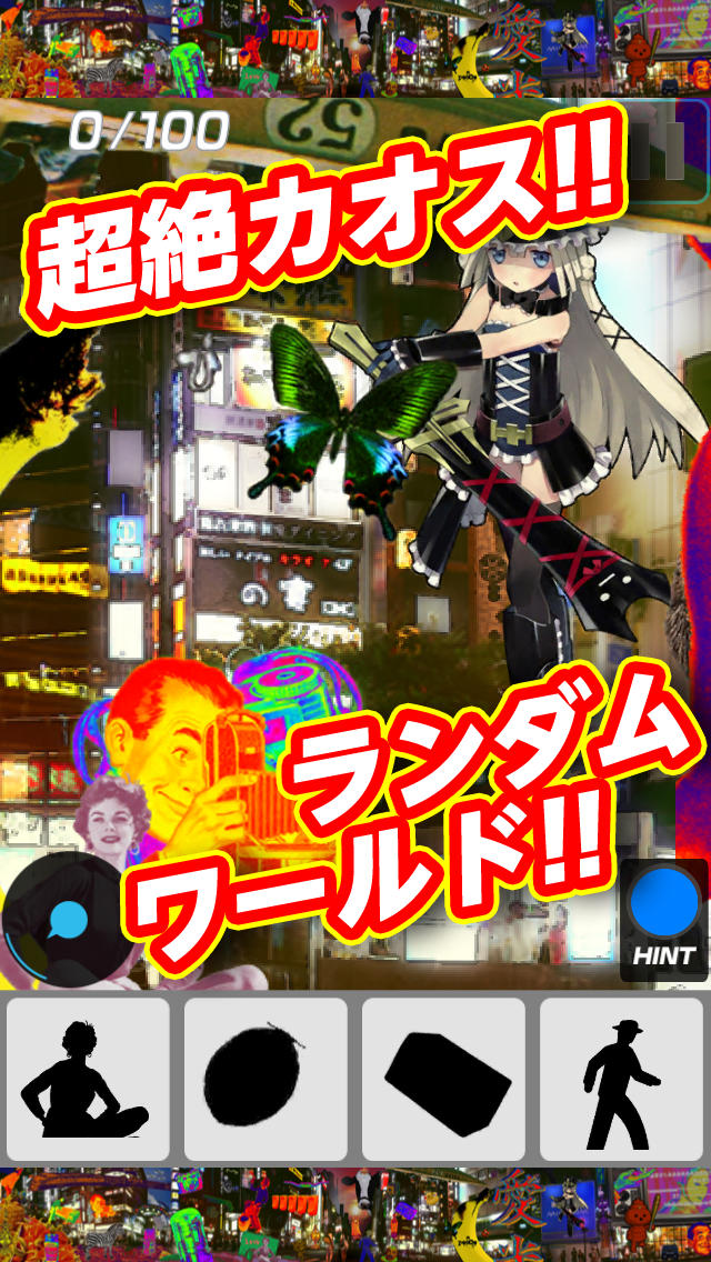 探ゲー！TOKYOのスクリーンショット_4