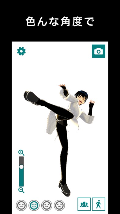 アニキャラポーズ集のスクリーンショット_2