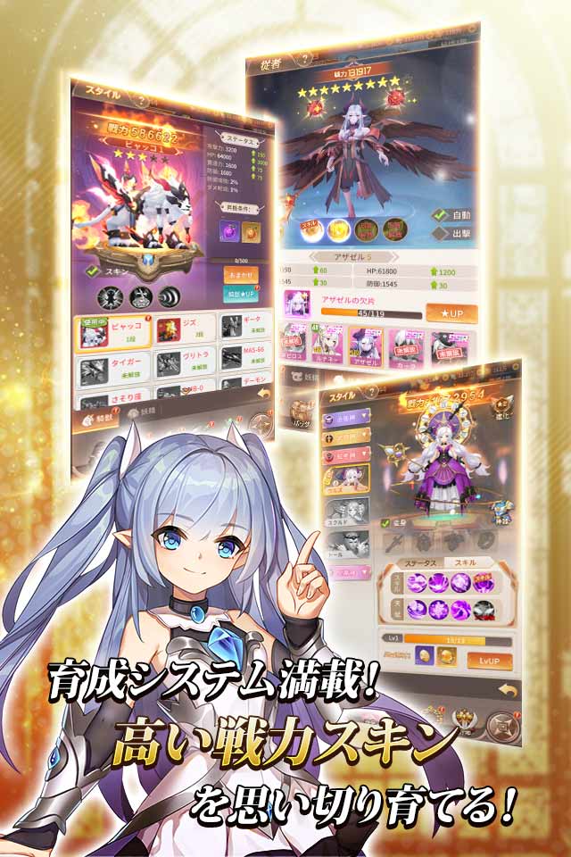 極夜大陸：メテオの彼方のスクリーンショット_3