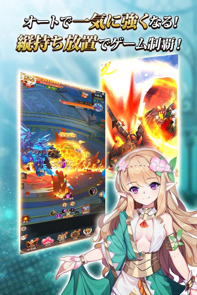 極夜大陸：メテオの彼方のスクリーンショット_2