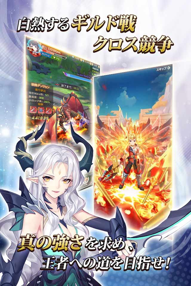 極夜大陸：メテオの彼方のスクリーンショット_4