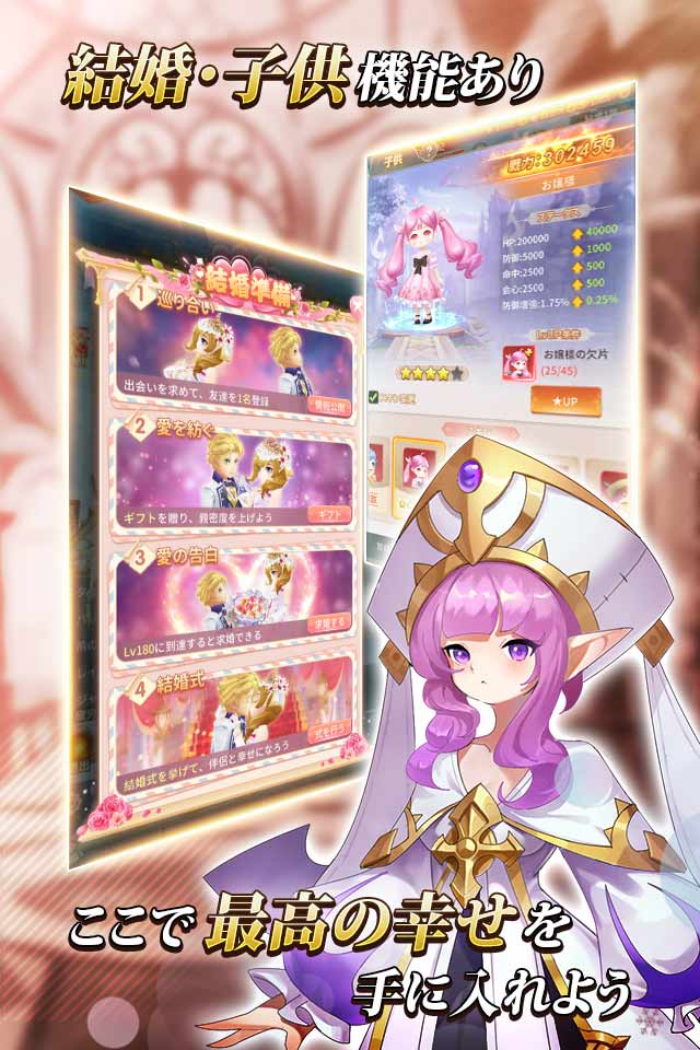 極夜大陸：メテオの彼方のスクリーンショット_5