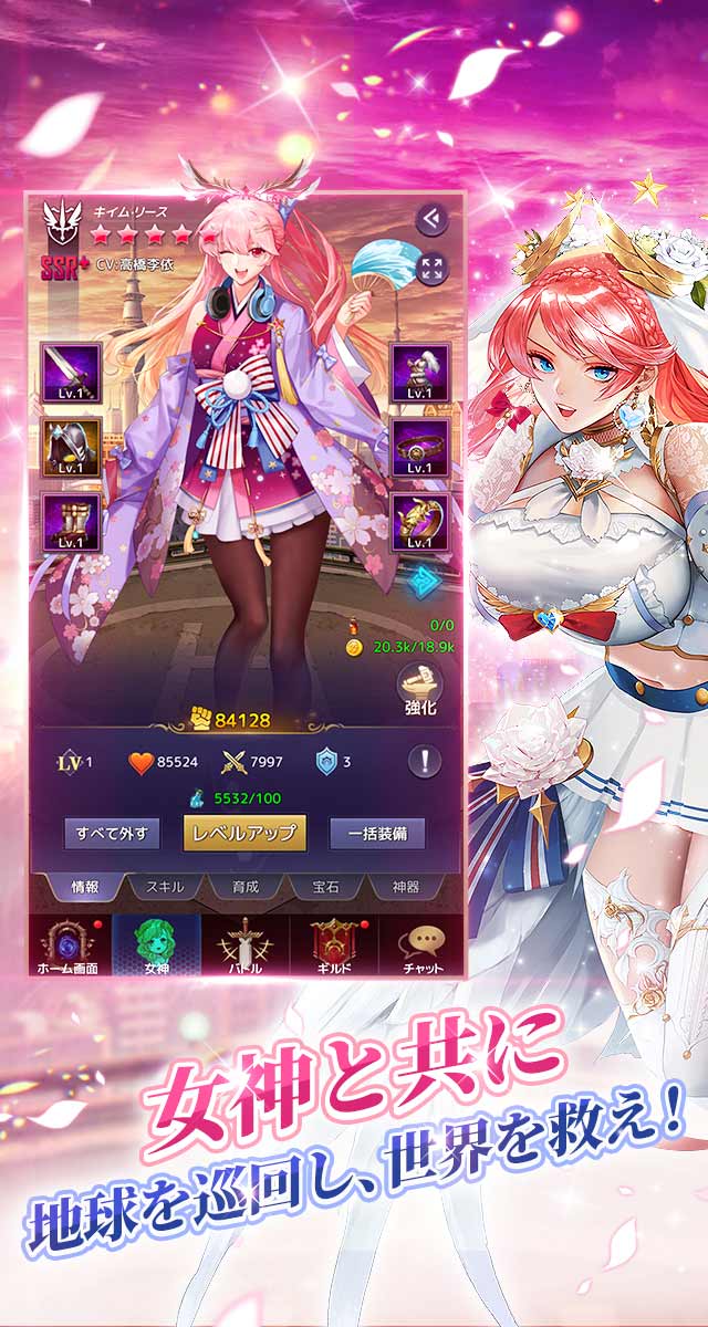 アイドルエンジェルス：Aegis of Fateのスクリーンショット_2