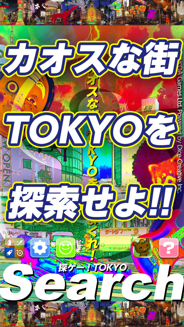 探ゲー！TOKYO２のスクリーンショット_2