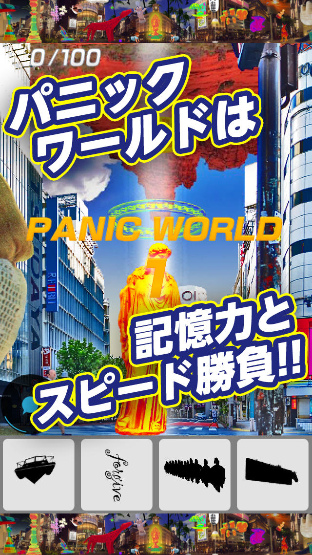 探ゲー！TOKYO２のスクリーンショット_3