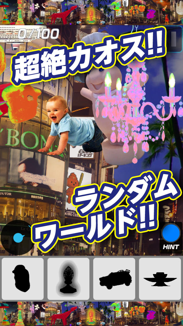 探ゲー！TOKYO２のスクリーンショット_4