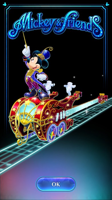 ディズニー ミュージックパレードのスクリーンショット_3