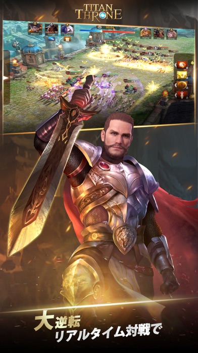 タイタンスローンー【Titan Throne】のスクリーンショット_4