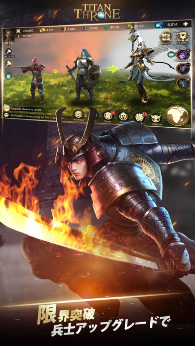 タイタンスローンー【Titan Throne】のスクリーンショット_5