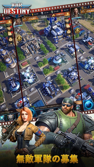 War of Destinyのスクリーンショット_1