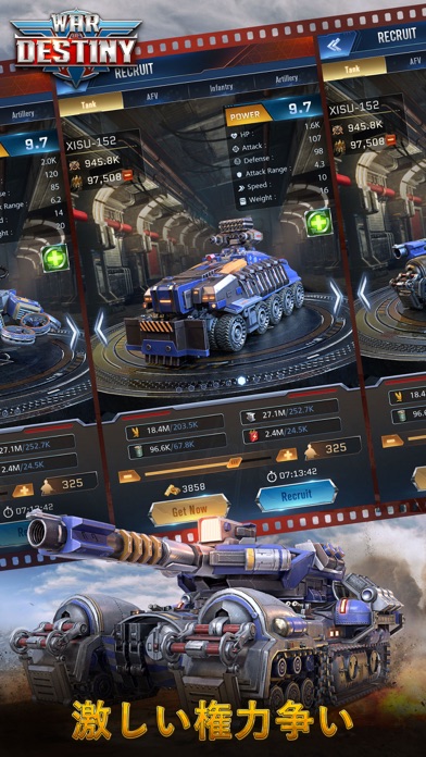 War of Destinyのスクリーンショット_2