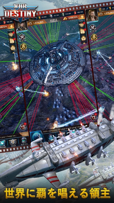 War of Destinyのスクリーンショット_4