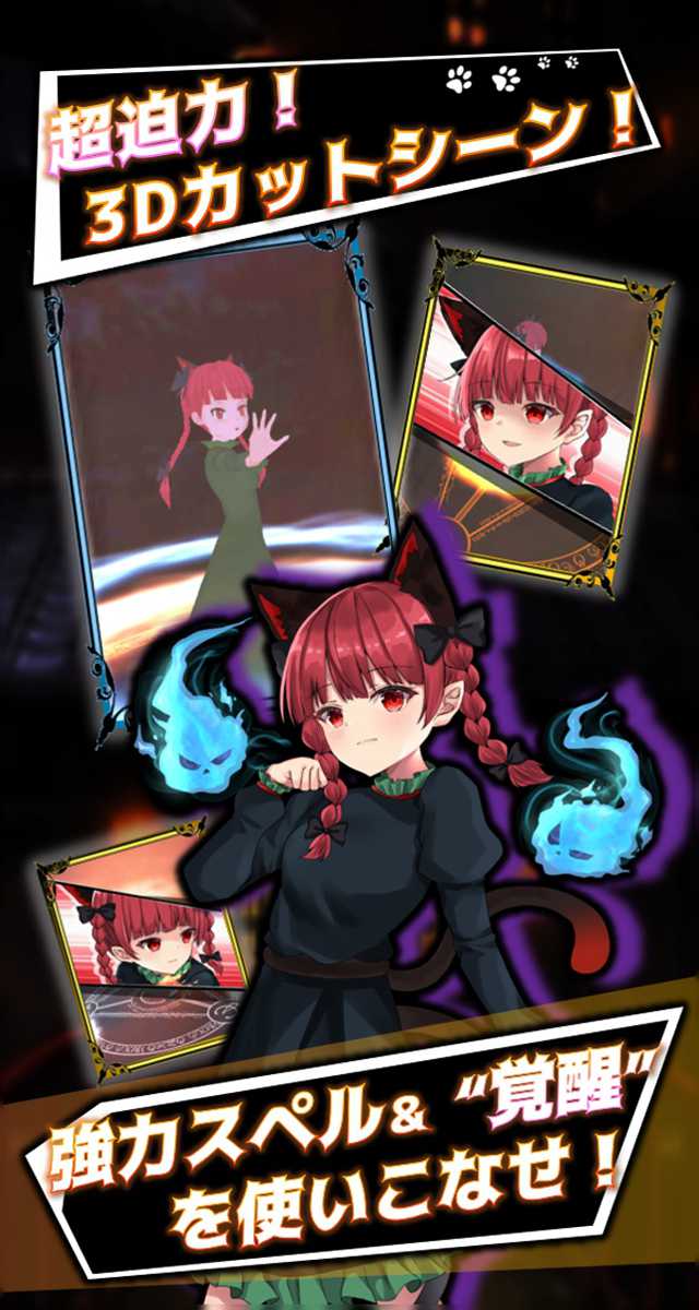 【新作RPG】東方地風陰のスクリーンショット_2