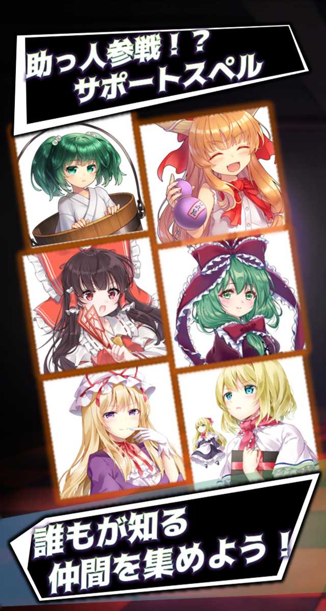 【新作RPG】東方地風陰のスクリーンショット_3