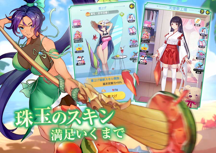 アイランドガールズ～戦姫と花嫁のファンタジーRPG～のスクリーンショット_4