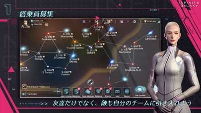 Infinite Galaxyのスクリーンショット_2