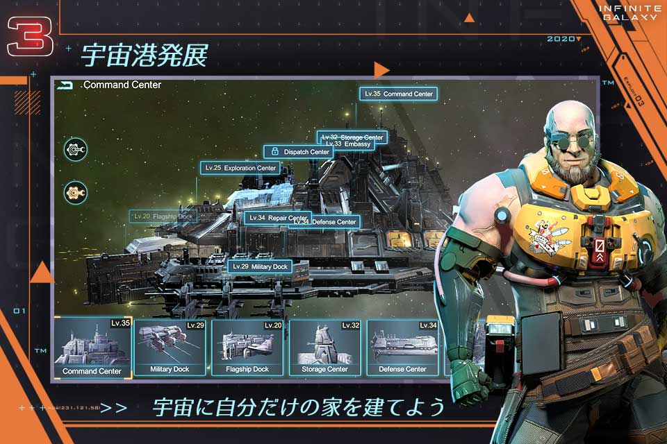 Infinite Galaxyのスクリーンショット_4