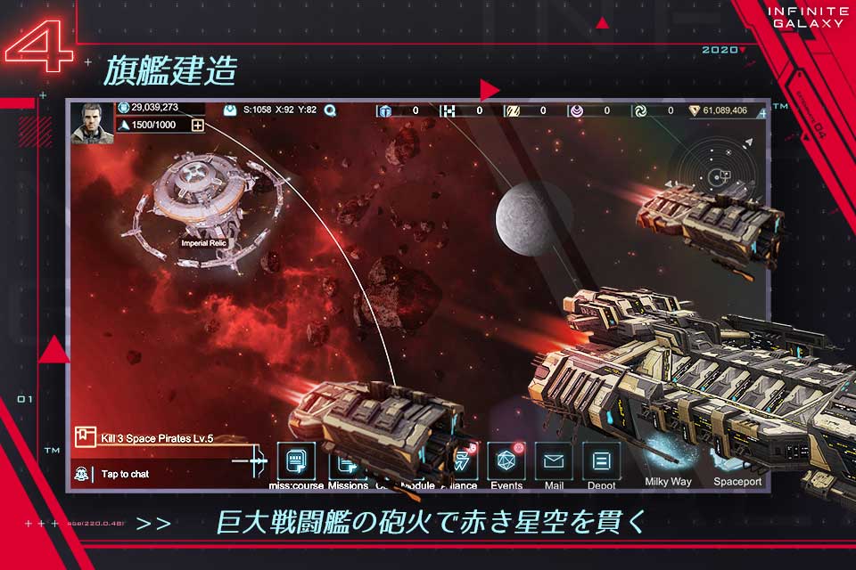 Infinite Galaxyのスクリーンショット_5