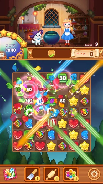 Best Cookie Makerのスクリーンショット_3