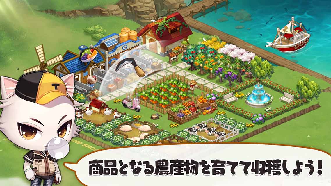 がんばれ！にゃんこ店長のスクリーンショット_3