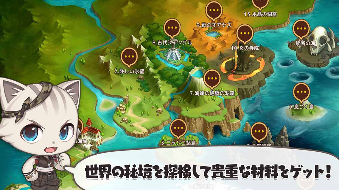 がんばれ！にゃんこ店長のスクリーンショット_4