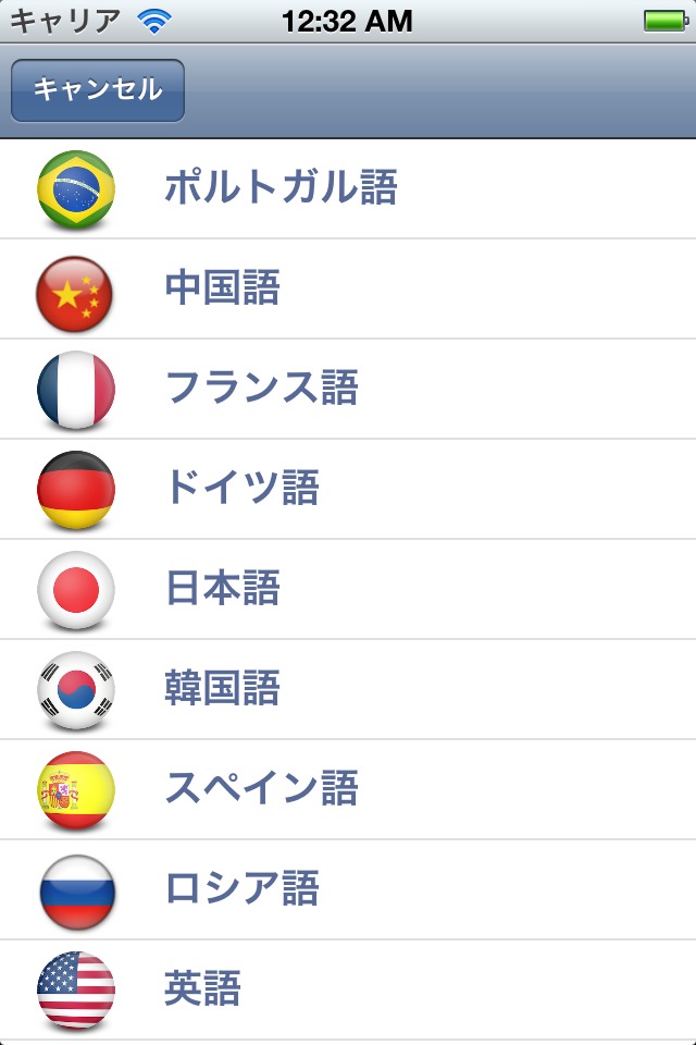 日刊ねこ動画 - 猫動画まとめのスクリーンショット_3