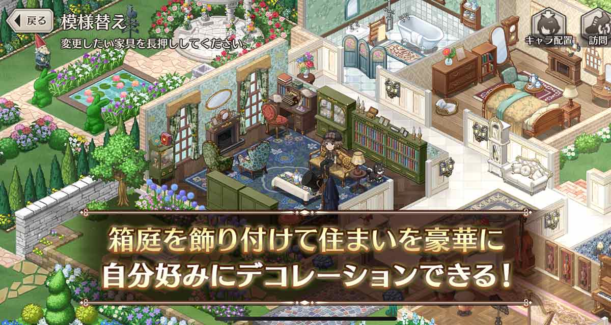 ロンドン迷宮譚のスクリーンショット_5