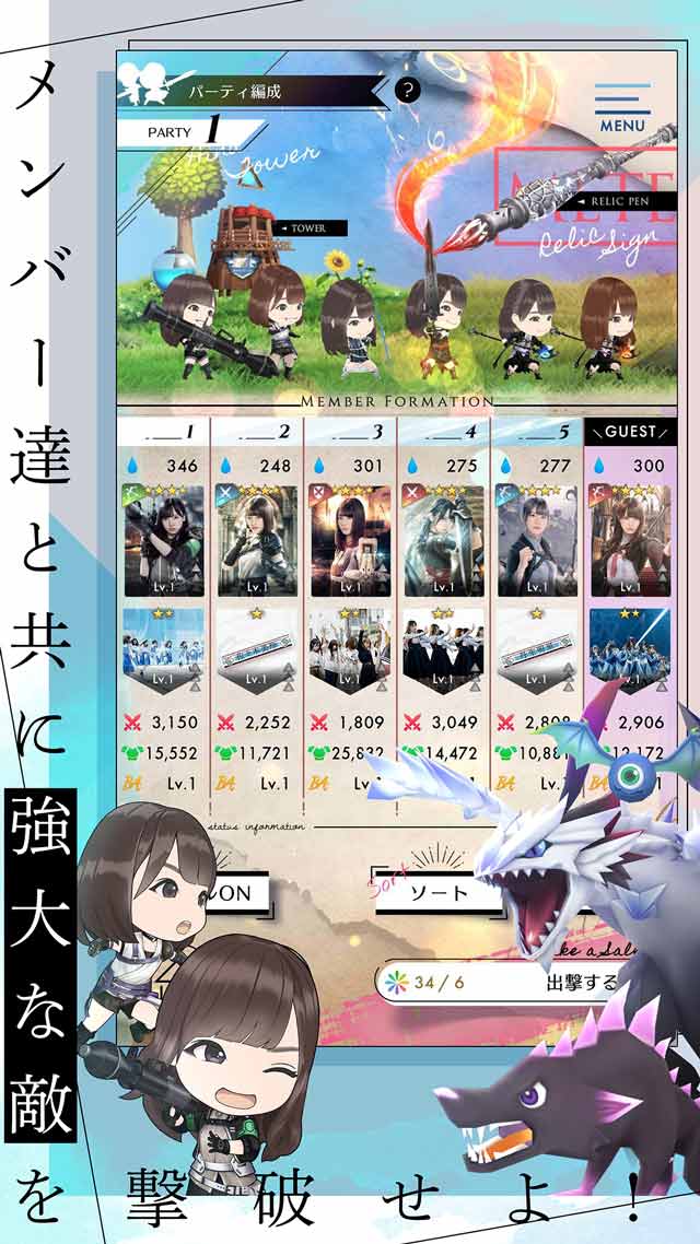 日向坂46とふしぎな図書室のスクリーンショット_4