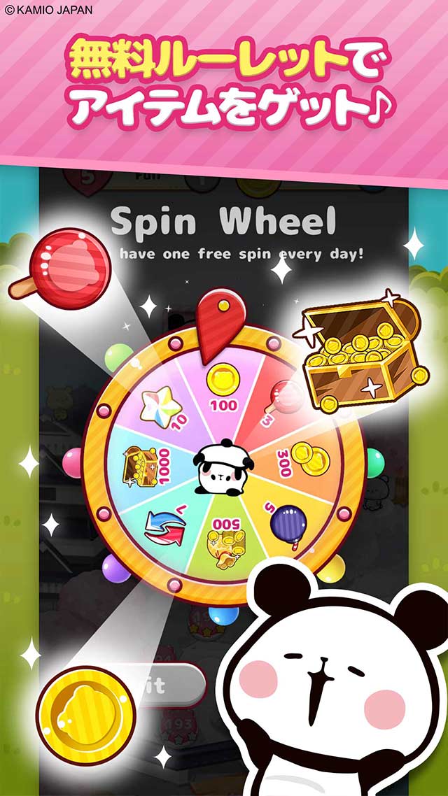 もちもちぱんだ もちっとパズルツアーのスクリーンショット_3