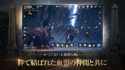 リネージュ2Mのスクリーンショット_4