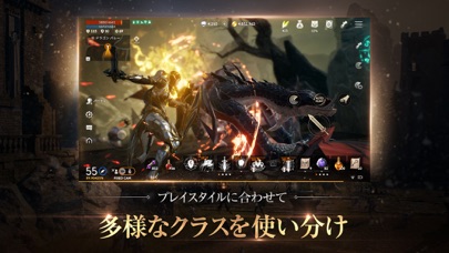 リネージュ2Mのスクリーンショット_5