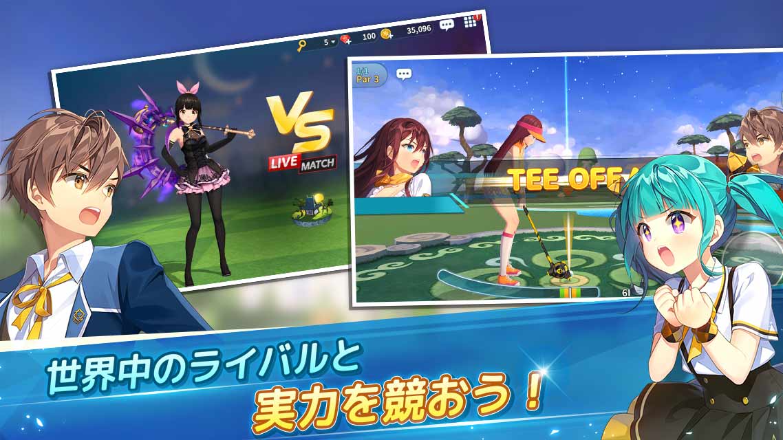 バーディークラッシュ：ファンタジーゴルフのスクリーンショット_1