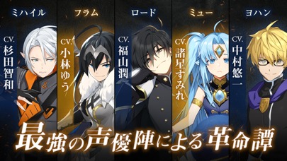 ロードオブヒーローズのスクリーンショット_1