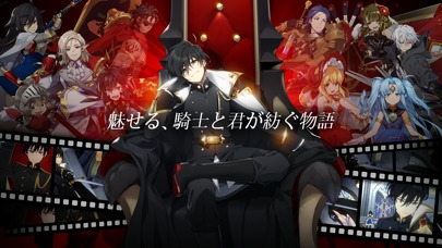 ロードオブヒーローズのスクリーンショット_2