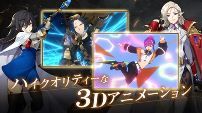 ロードオブヒーローズのスクリーンショット_3