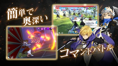 ロードオブヒーローズのスクリーンショット_4