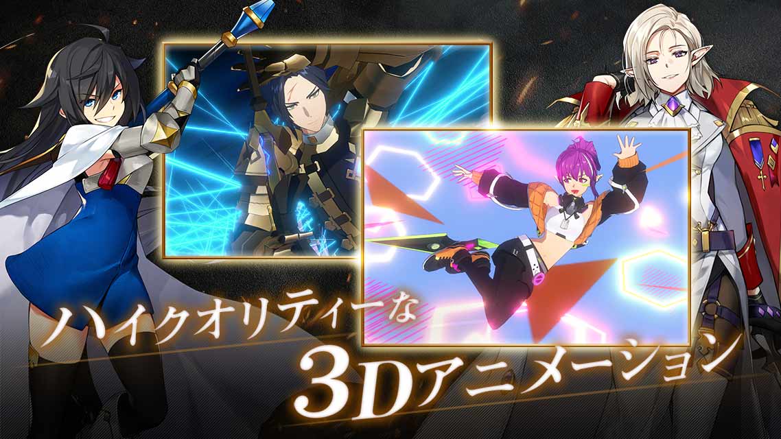 ロードオブヒーローズのスクリーンショット_2