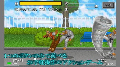 武闘老人のスクリーンショット_1