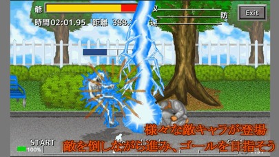 武闘老人のスクリーンショット_2