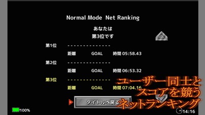 武闘老人のスクリーンショット_4