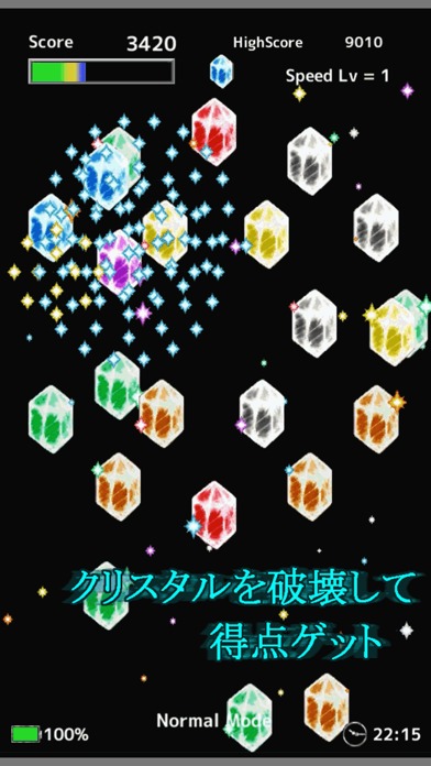 Crystal Sparkのスクリーンショット_1