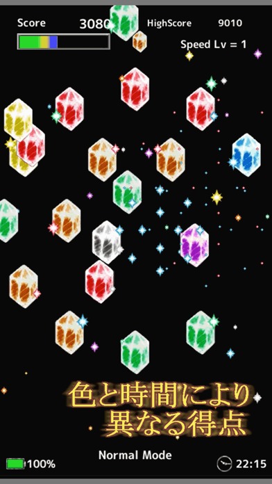 Crystal Sparkのスクリーンショット_2
