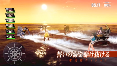 蒼藍の誓い - ブルーオースのスクリーンショット_2