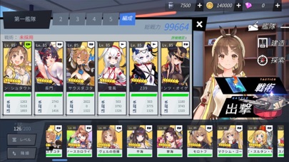 蒼藍の誓い - ブルーオースのスクリーンショット_5